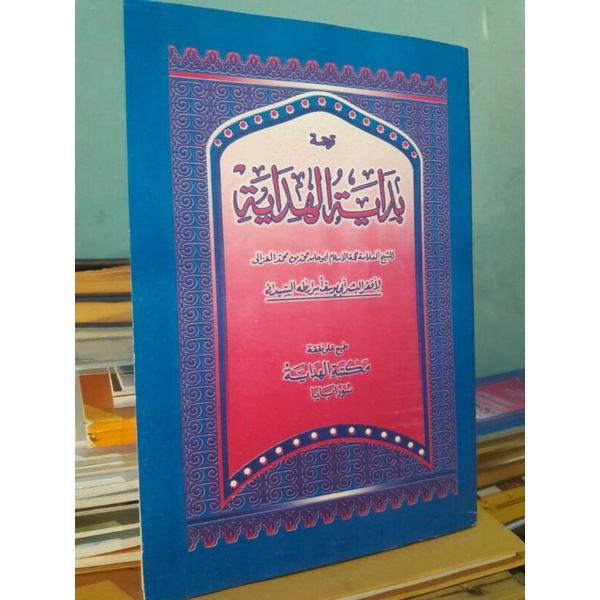 BIDAYATUL HIDAYAH PEGON JAWA LENGKAP