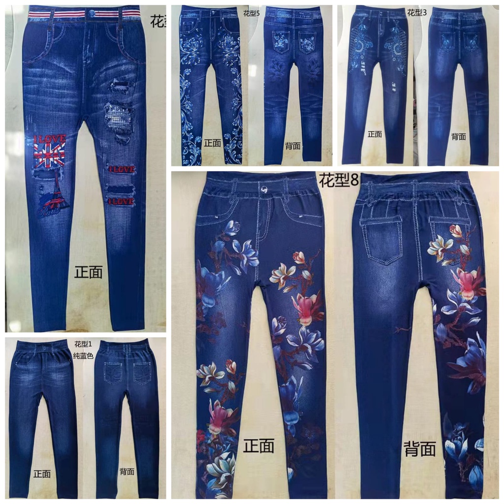 LEGGING DENIM ELASTIS / LEGGING ELASTIS