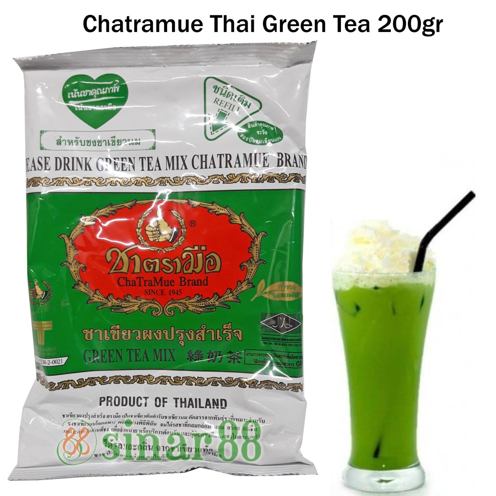 

Chatramue Green Tea 200gr