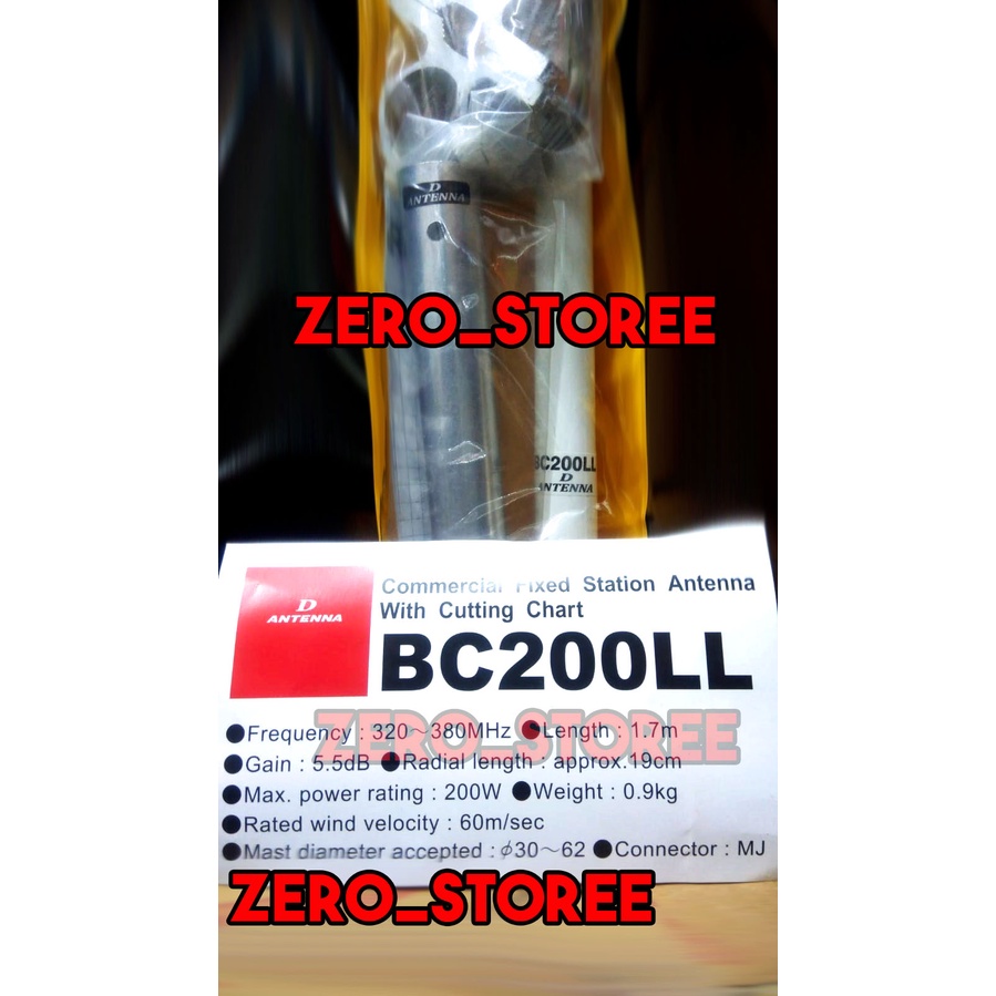 D Antenna BC200LL Antena Base gedung UHF 320-380 BC 200LL Omni Radio HT rig BC-200LL D-antenna D-antena Low Band UHF