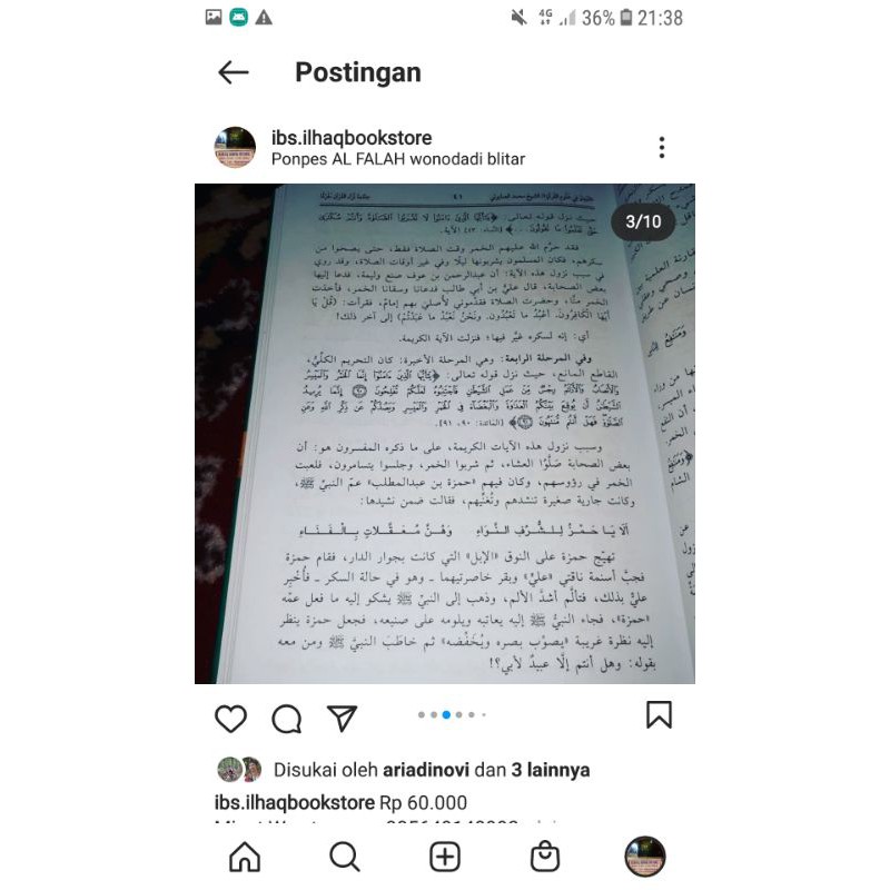 Tibyan fi ulumul quran kitab kosongan