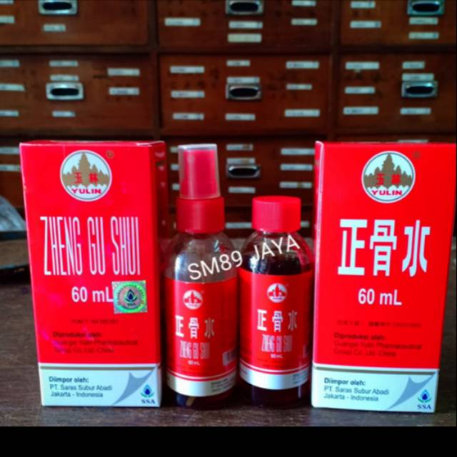 Zheng gu shui 60ml - Zheng gu shui 60 ml  ( spray )
