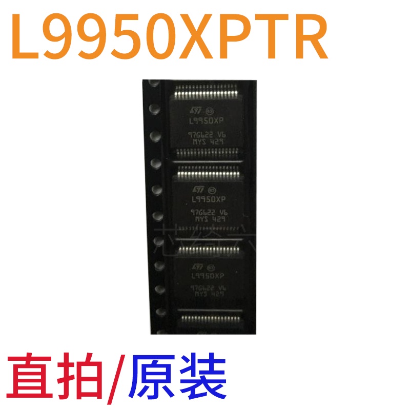 2pcs Driver Motor L9950XPTR Paket SSOP36 L9950XP Untuk Sablon