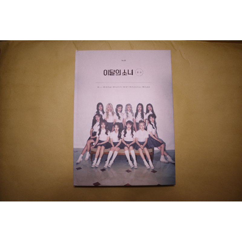 Album ONLY - LOONA ++ Limited A Unsealed First Press