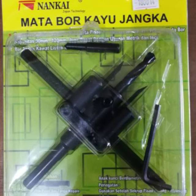 ADJUSTABLE CIRCLE CUTTER HOLE  SAW  MATA BOR KAYU  GERGAJI  