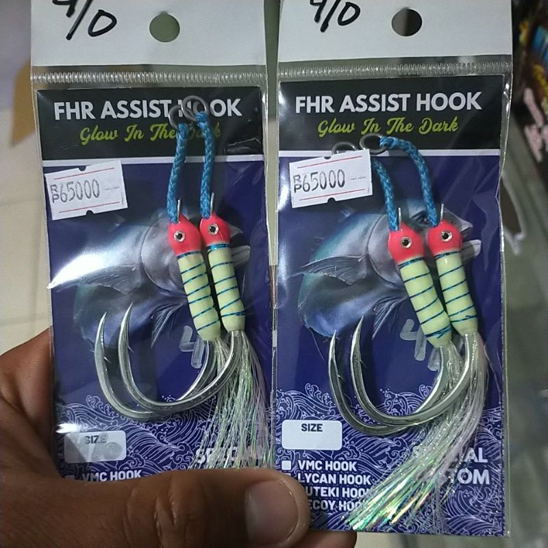 Asist hook Single Suteki Maboroshi 4/0