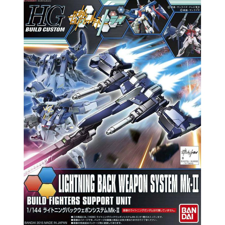 BARANG BERKUALITAS  Hgbc Lightning back weapon system mk2