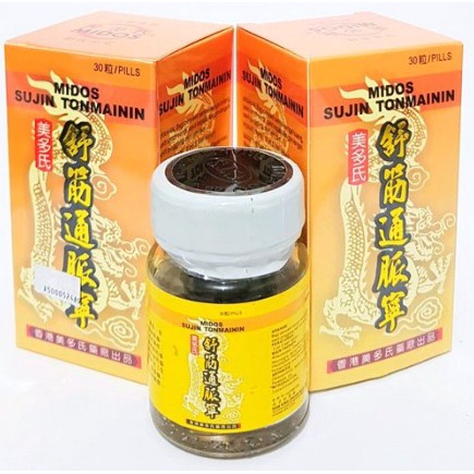 Midos Sujin Tonmainin Original Obat Rematik, Nyeri Sendi