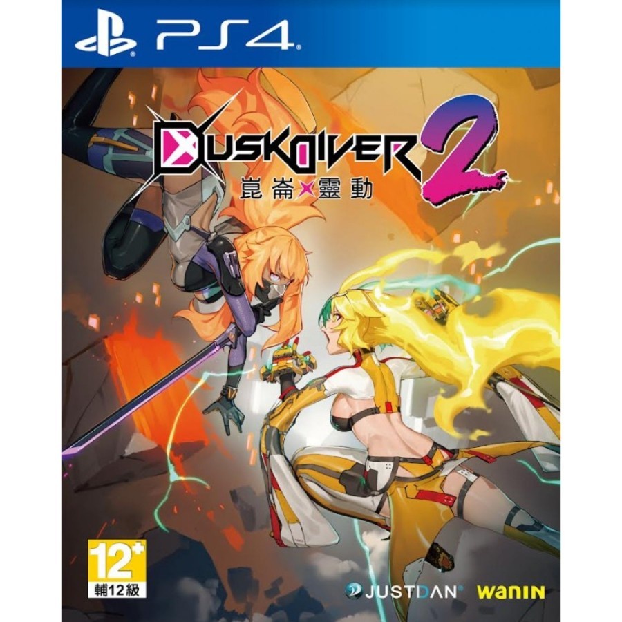 PS4 Dusk Diver 2 / DuskDiver 2