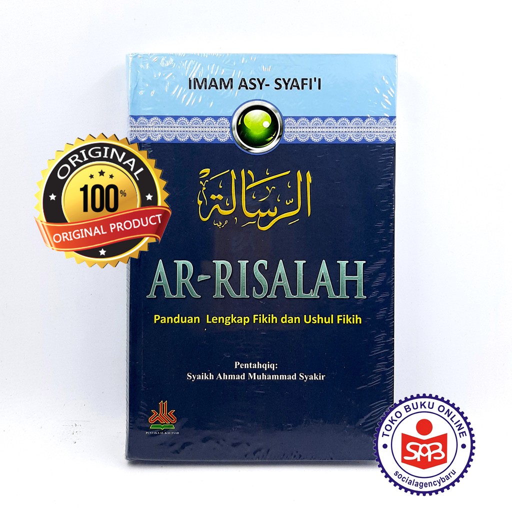 Jual Ar Risalah Panduan Lengkap Fikih Dan Ushul Fikih - Imam Asy Syafii ...