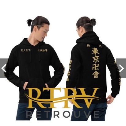 JAKET SWEATER HOODIE TOKYO REVENGERS GANG TOMAN