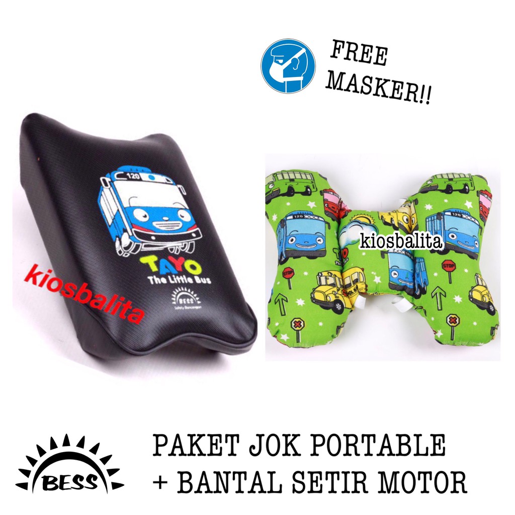 FREE MASKER!! PAKET JOK PORTABLE + BANTAL SETIR MOTOR JUMBO