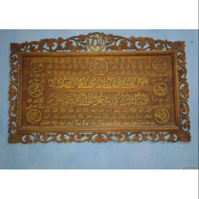 kaligrafi asmaul husna,mebel jepara,furniture