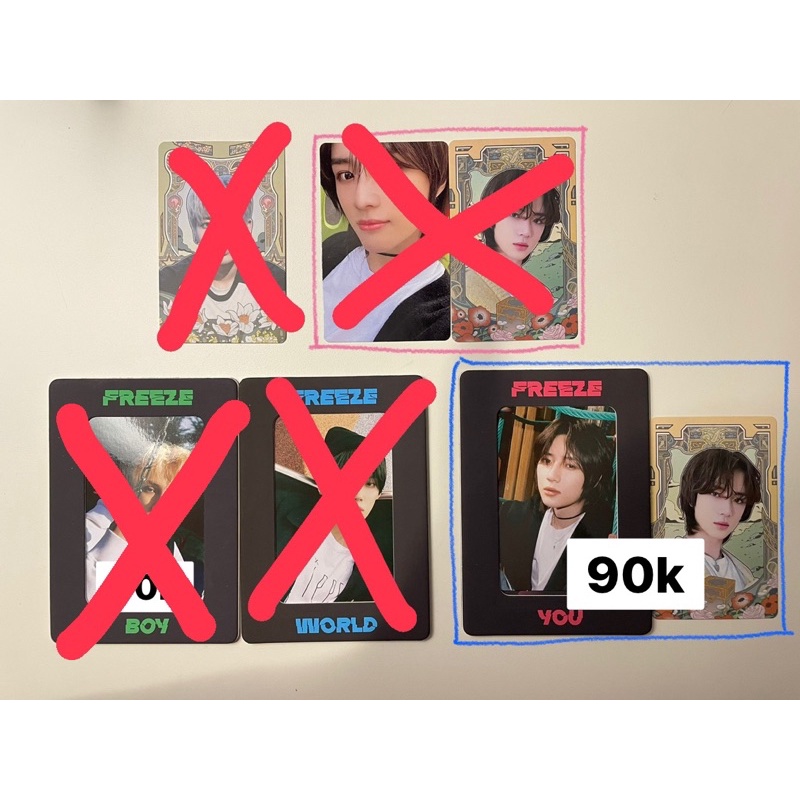 pob weverse txt tcc freeze yeonjun / hueningkai / beomgyu pc boy ver + os photocard