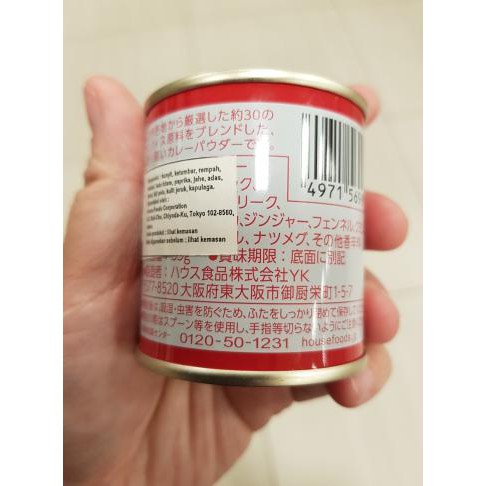 

Baru House Curry Powder 35Gr/ Bubuk Kari Ayo Beli