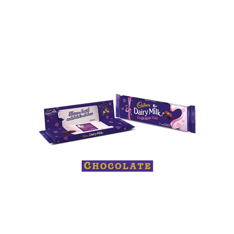 

Cadbury Chocolate Dairy Milk 65G - Alhanan/04