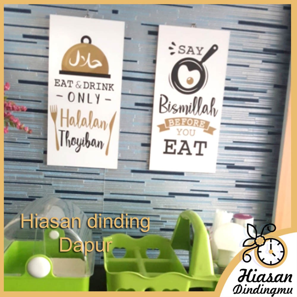  Hiasan  Dinding  Islam Poster kayu  Islami Ruang Makan dapur 