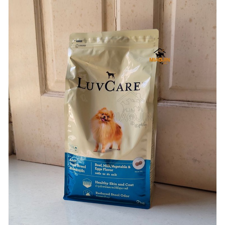 Luv Care Adult Small Breed BEEF 2kg - Makanan Anjing Dog Food LuvCare