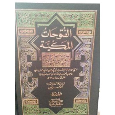 Ini Futuhat Al - Makiyyah Jilid 1-9 Lengkap - Syeikh Al-Akbar Ibnu Arabi Ayo Beli