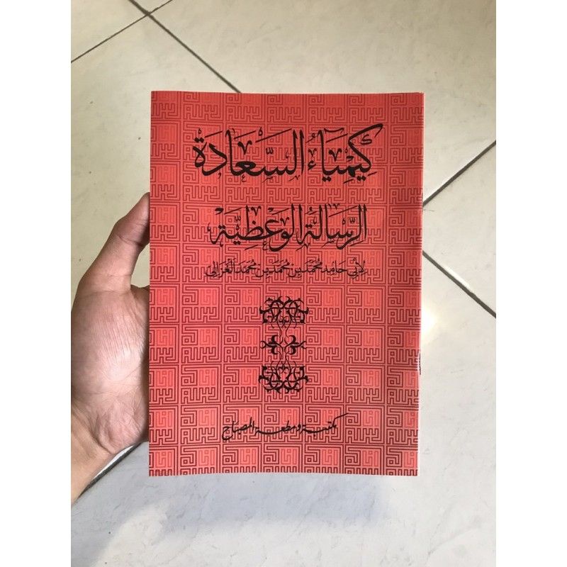 

Kitab Kimya'us sa'adah