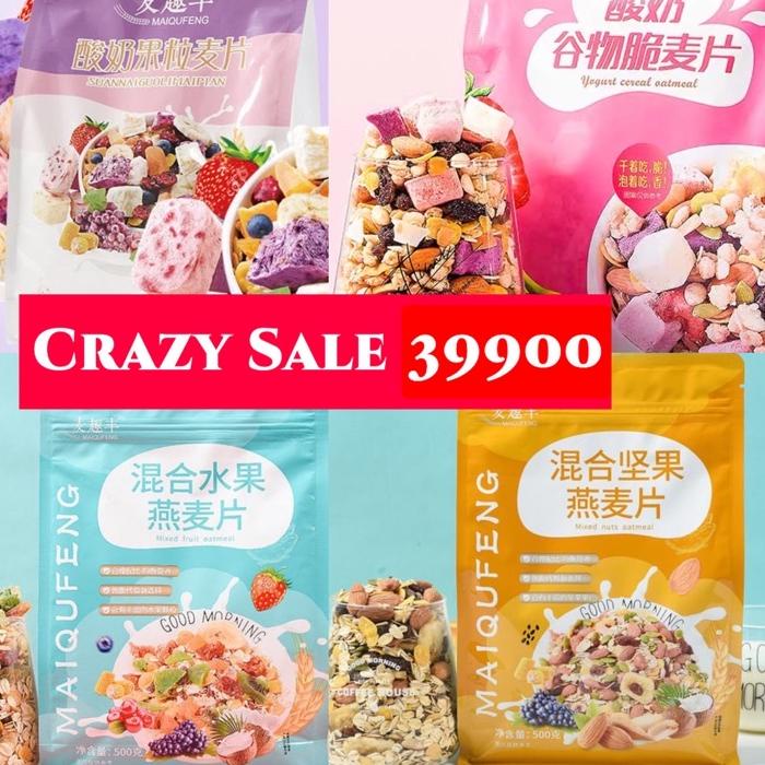 

NXWU Maiqufeng / Mai Qu Feng yoghurt cereal / oatmeal / muesli / granola / sereal 麦趣风麦片 500g - Istim