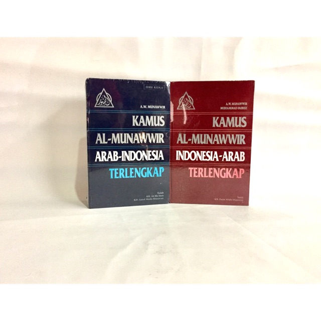 Paket Original kamus Al Munawwir  Arab - Indonesia , Al Munawwir Indonesia - Arab