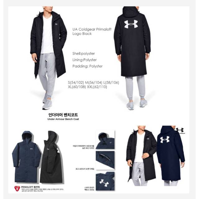 UA Coldgear Primaloft Logo Black