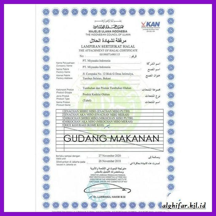 

gnidderdsaus- shinshuichi mikochan/miso soup-tauco putih jepang 1kg halal -asliiiiii.