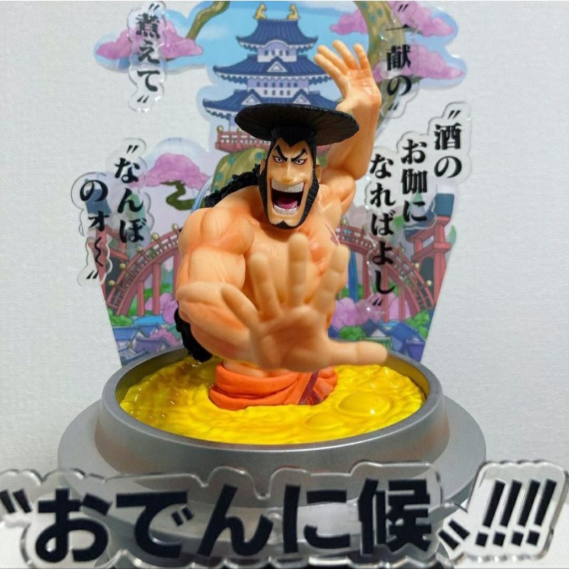 Action Figure Kozuki Oden One Piece Masterlise Wano Vol 3 A
