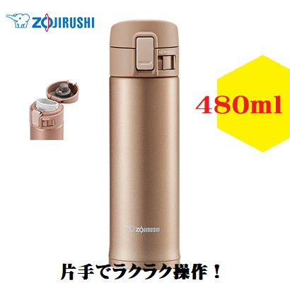 ZOJIRUSHI Termos 480 ml Thermos Stainless SM-KC48-NM Original Jepang