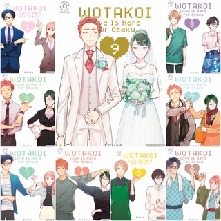 AKASHA : Wotakoi : Lone Is Hard For Otaku - Fujita Nimi ( ready banyak nomor )