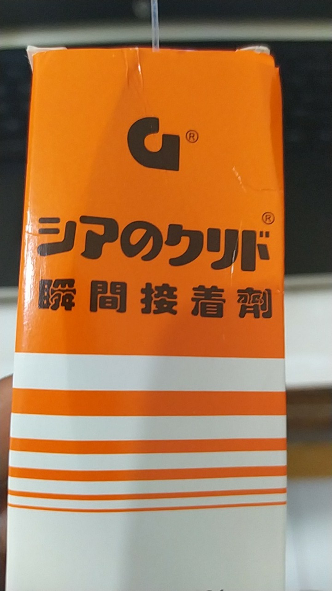 Lem G Lem Besi Korea