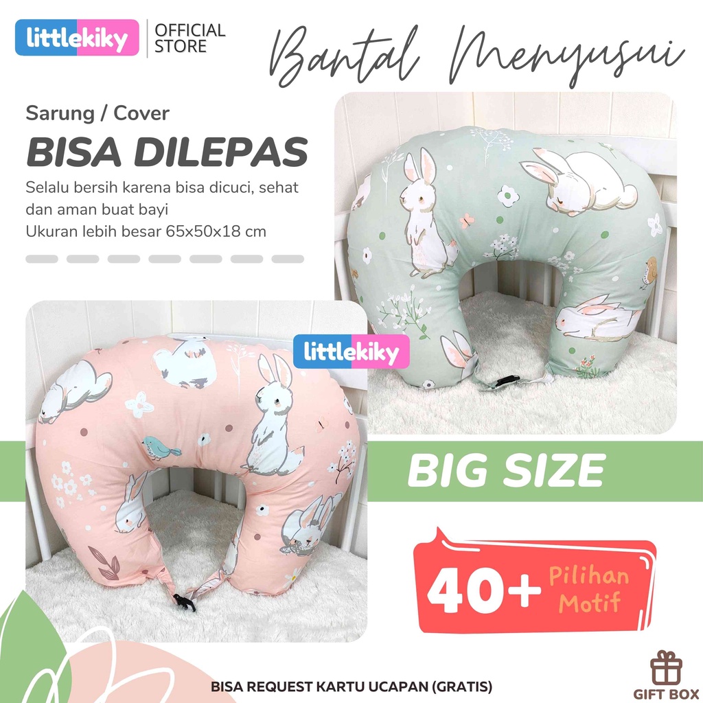 BANTAL MENYUSUI / Nursing Pillow / KADO BAYI PREMIUM BEST SELLER / C