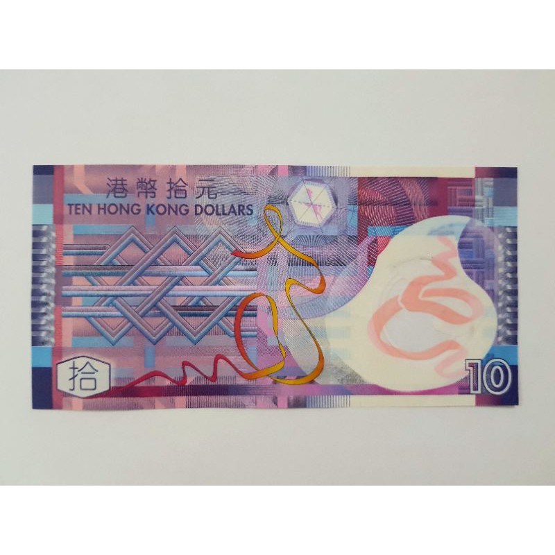 UANG 10 DOLLAR HONGKONG HKD POLYMER