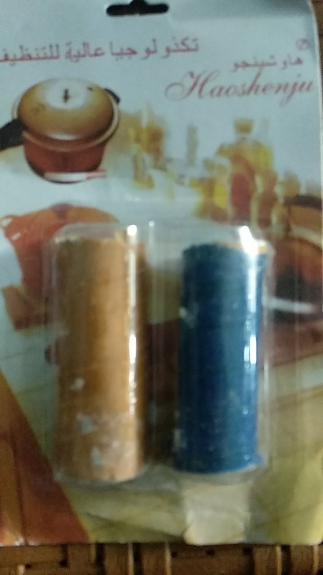 Anti Kerak Karat Noda Bandel Pembersih Panci Keramik Besi Dll - 2pcs