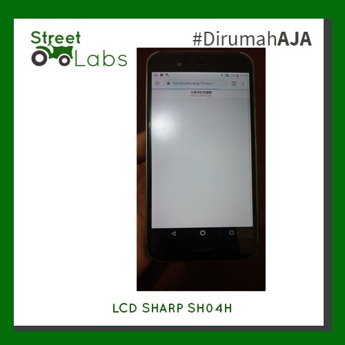 LCD - Casing - Finger Print SHARP Aquos SH04H SH 04H SH-04H NORMAL
