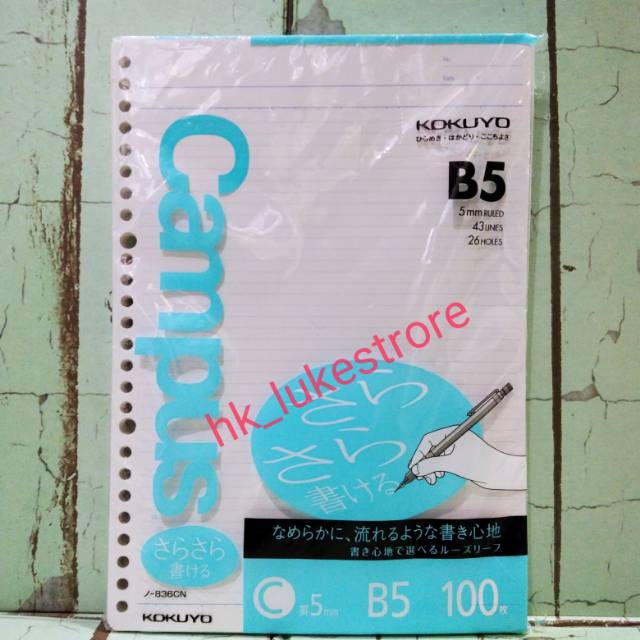 

Kokuyo Loose leaf N-836c 5mm