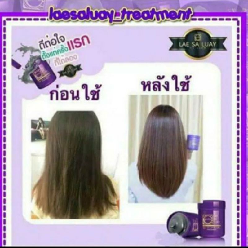 LAE SA LUAY SPA SMOOTH KERATIN HAIR CREAMBATH TREATMENT