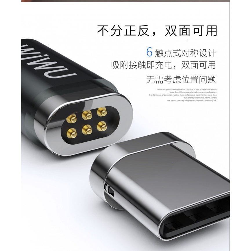 WIWU X3 6-Pin MagSafe USB Type-C Power Connector