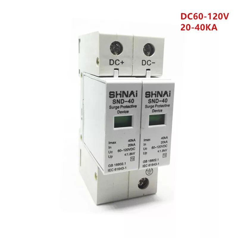 SPD DC 60V - 120V 20KA-40KA 2P Surge Arrester Protector