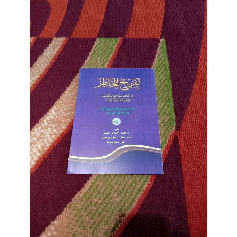 

Kitab Tafrikhul Khotir Makna