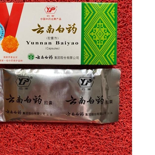 ✽ Yunnan Baiyao - Kotak Hijau ❅