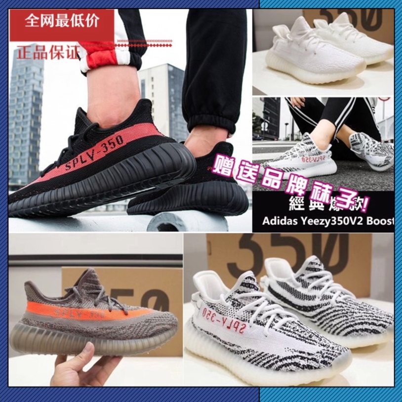  Sepatu  Sneakers Olahraga Model  Adidas Yeezy  Boost 350 V 2 