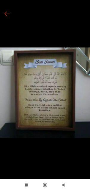 Pajangan Hiasan Dinding Wooden Poster Baiti Jannati Uk 30x40