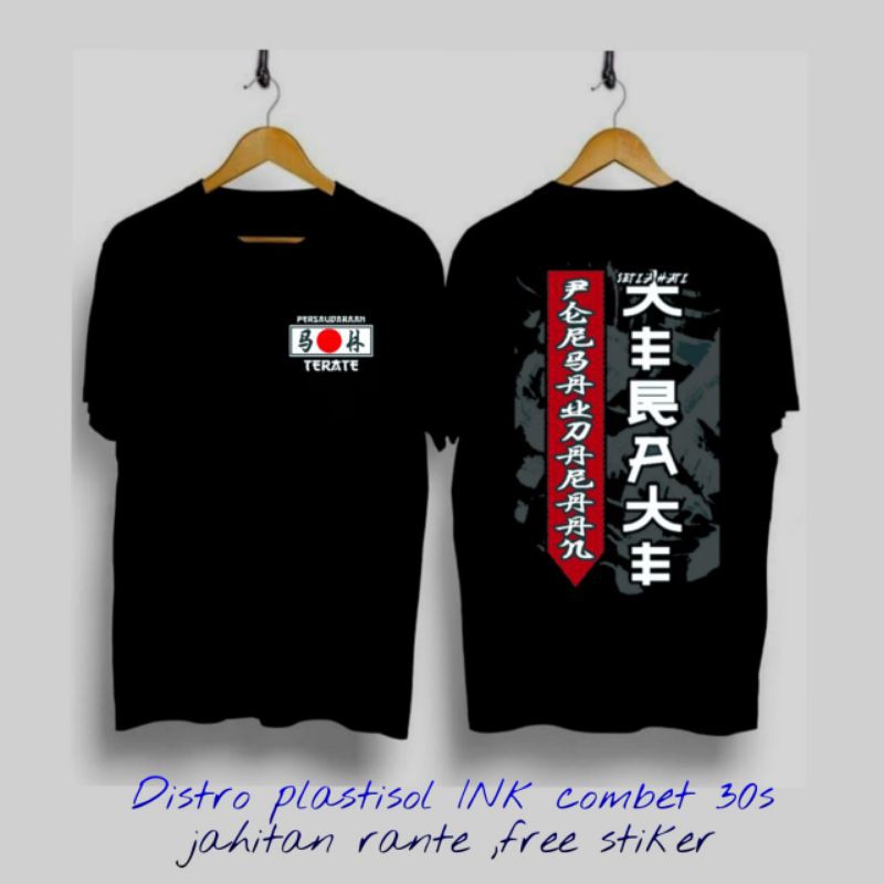 kaos psht motif Jepang kaos psht simpel