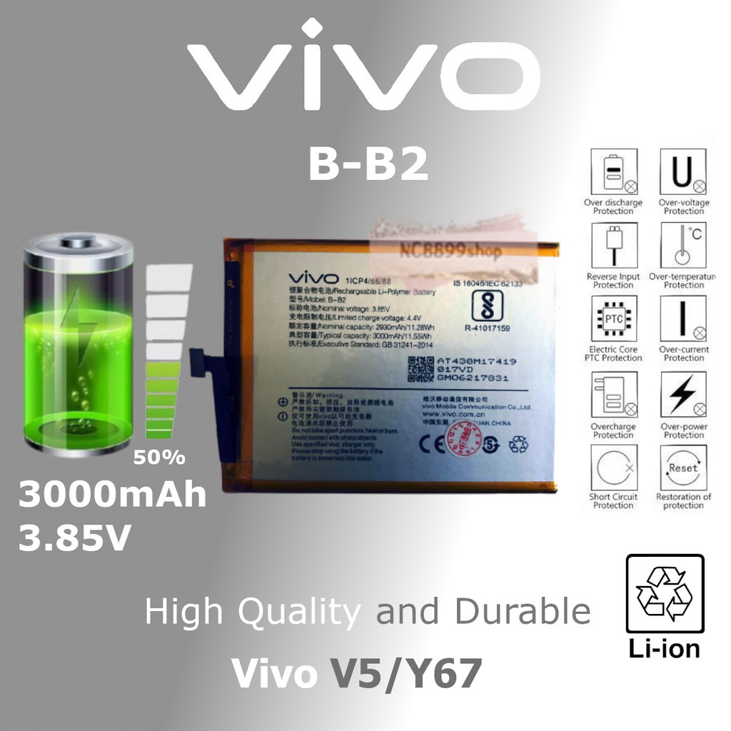 Baterai Batre Battery Original Vivo V5 &amp; V5S &amp; V5 LITE &amp; Y65 &amp; Y67 B-B2