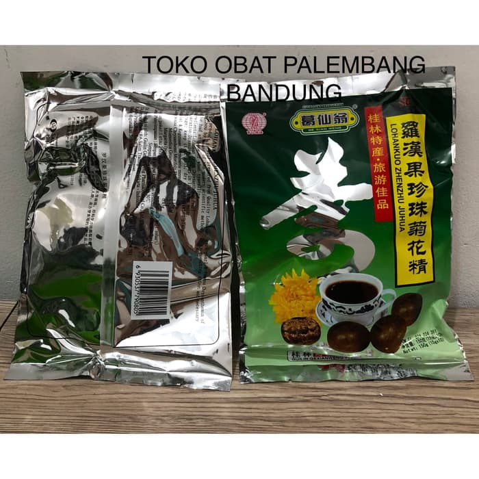 

LOHANKUO ZHENZHU JUHUA 10'