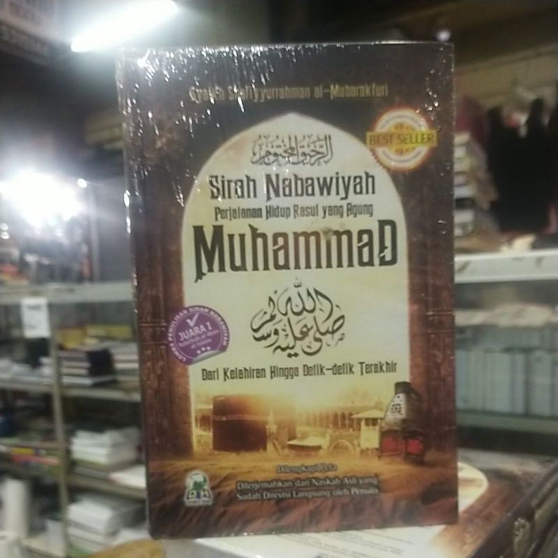 SIRAH NABAWIYAH MUHAMMAD.