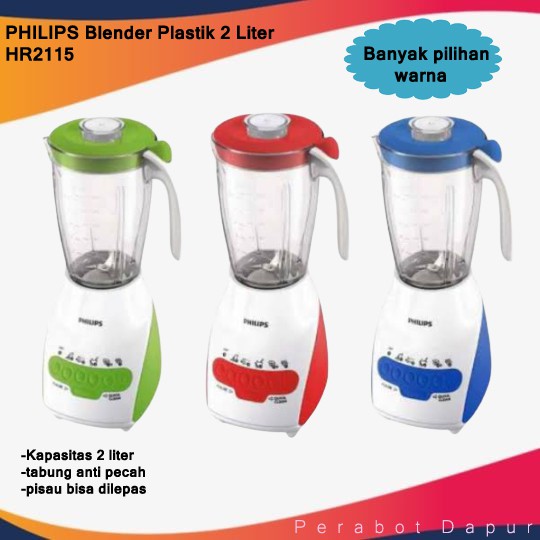 BLENDER PHILIPS BELENDER  PLASTIK HR2115 / BLENDER PLASTIK HR 2115