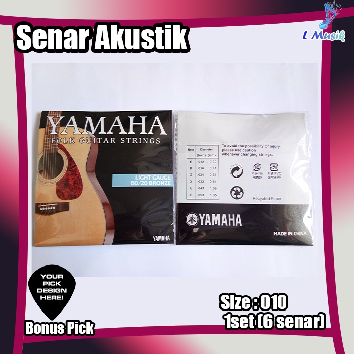 SENAR GITAR AKUSTIK BRONZE 010 (LOKAL PREMIUM)-  ACOUSTIC BRONZE STRINGS 80/20
